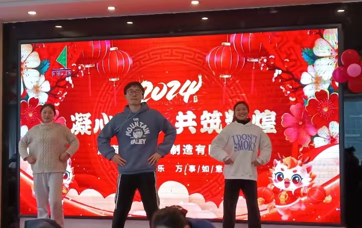 年會4.jpg